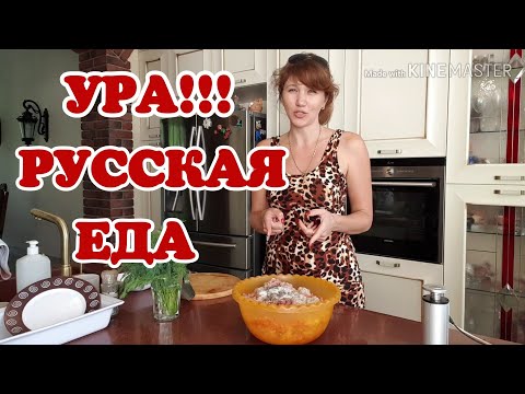 Видео: Мой муж сказал что это лучший борщ в его жизни.