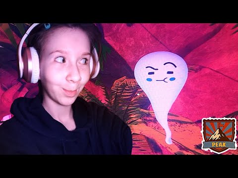 Видео: Трубадурочка # PEAK №2