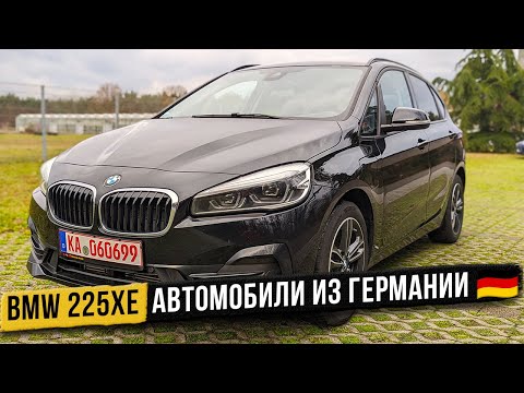 Видео: BMW 225xe. Автомобили в Германии