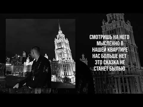 Видео: TESLYA - Расскажи о себе (Lyric Video)