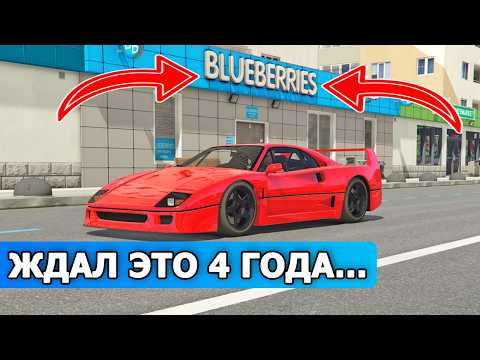 Видео: МАРКЕТПЛЕЙС на RMRP GTA 5 RP - ОБЗОР ОБНОВЛЕНИЯ на РМРП ГТА 5 РП - ПРОМОКОД: SANTIAGO