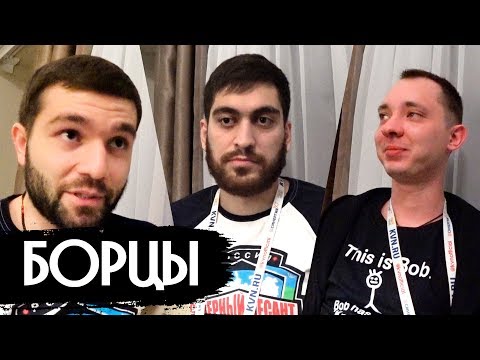 Видео: Борцы  - КВН, работа, кавказцы