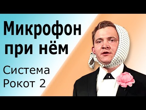 Видео: Прибор Рокот 2. Оповещения пожарной сигнализации. Подключение и принцип работы.