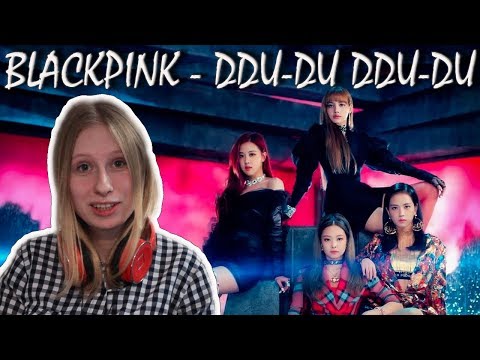 Видео: Реакция на... K-POP (BLACKPINK - DDU-DU DDU-DU) / K-POP Reaction