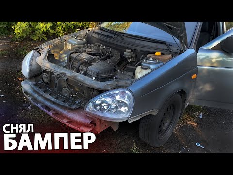 Видео: [КИЯ]ЗАКЛЕИЛ ФАРЫ ГЕРМЕТИКОМ, ПОМОЖЕТ?ПРИОРА ЗА 300ТЫСЯЧ.РЕАЛЬНО?КУПИЛ ПЕРВУЮ МАШИНУ!ч.8