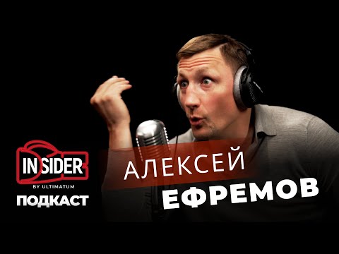 Видео: Ефремов здорового человека. Как торговец зерном стал мастером спорта по боксу и апсетил чемпионов