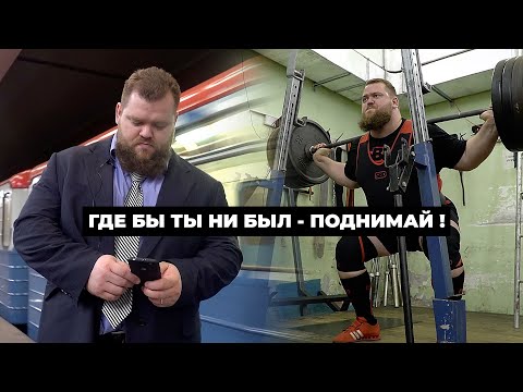 Видео: Работа, тренировка, баня, МФР, гормоны / Один день из жизни ЗМС Коновалова