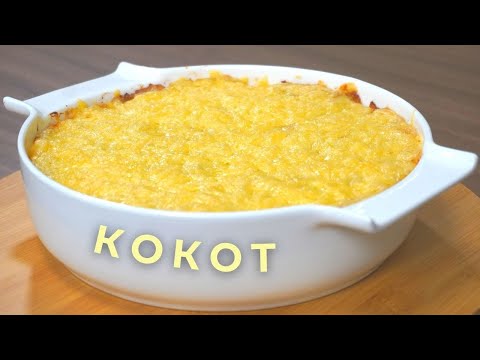 Видео: Неймовірно смачний ЖУЛЬЄН | Класичний рецепт з куркою та грибами