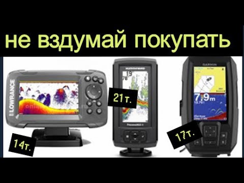 Видео: эхолота в 2 раза дешевле. Ebay