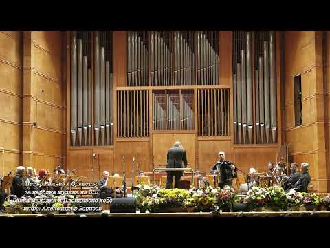 Видео: Петър Ралчев - 14.11.2022 Зала България София