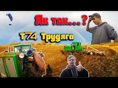 Видео: Окончание пахоты в 23м.