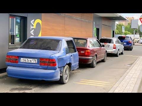 Видео: ПРИЕХАЛИ В МАК НА ПРИЦЕПЕ ИЗ МАШИНЫ! ЛЮДИ В ШОКЕ!