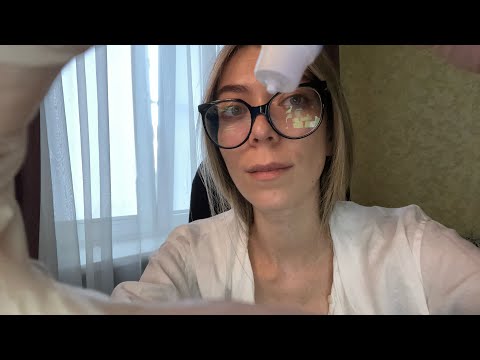 Видео: АСМР осмотр у ворчливого окулиста