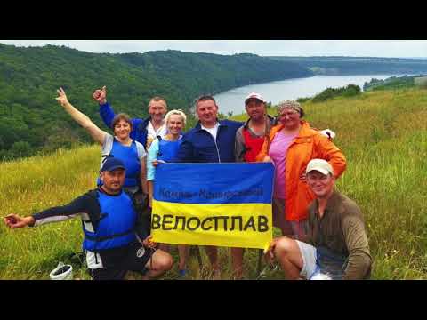 Видео: Сплав р. Дністер