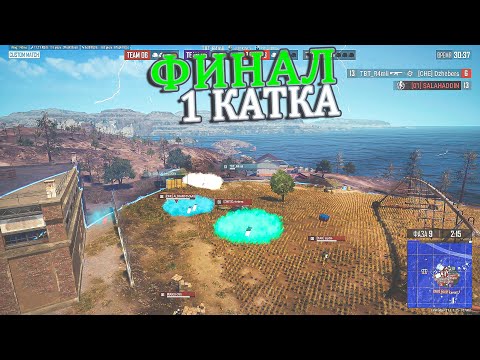 Видео: LAHMA КОММЕНТИРУЕТ ЛЕГЕНДАРНЫЙ ТУРНИР НА 600К ПО PUBG ОТ BUGOR96 В ГРОЗНОМ | #pubg