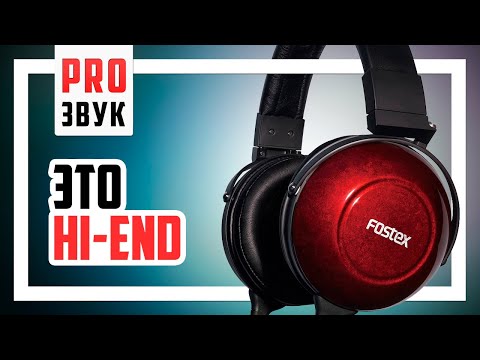 Видео: 🎧 Ну очень детальные - Fostex TH900mk2!