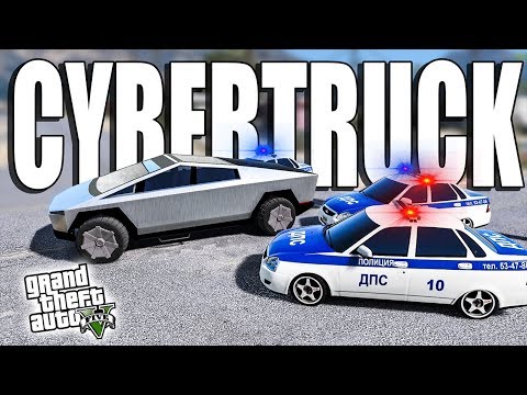 Видео: КУПИЛ TESLA CYBERTRUCK НО ЕСТЬ ОДНО НО   ПОГОНЯ ЗА ТЕСЛА В GTA 5 ONLINE!