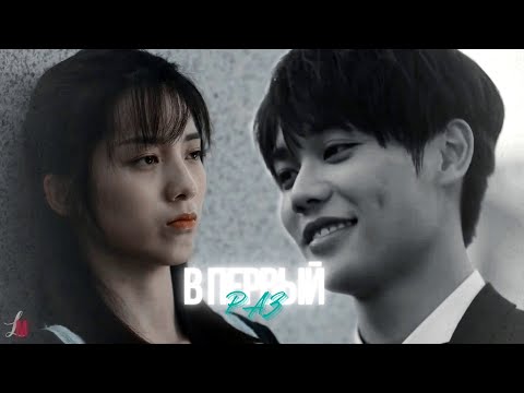 Видео: [Оказывается, я люблю тебя - В ПЕРВЫЙ РАЗ]