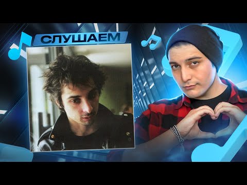 Видео: Михаил Горшенев ("Король и Шут") - Северная музыка I РЕАКЦИЯ