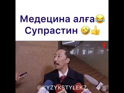 Видео: Мэлс Маратович депутат