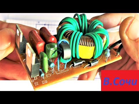 Видео: Электронный трансформатор принцип работы и доработка, теория