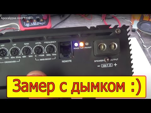 Видео: Apocalypse AAP-1200.1D горит clip и power