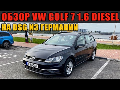 Видео: Обзор VW Golf 7 Variant из Германии. 1.6 diesel DSG7