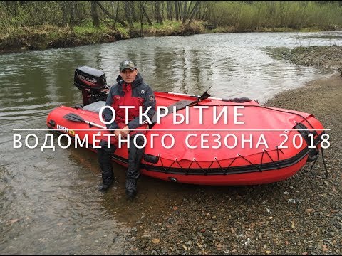 Видео: //Открытие водометного сезона 2018//Mercury 25 JetDrive - SOLAR-420  Стрела JET//