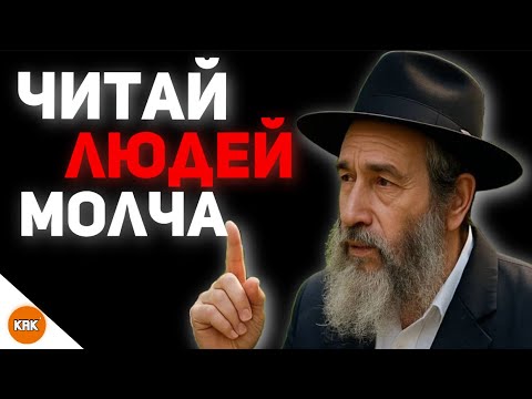 Видео: 6 признаков, по которым можно распознать человека за 10 секунд