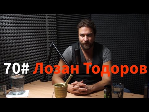 Видео: Кажи Речи подкаст: Епизод 70 - Лозан Тодоров