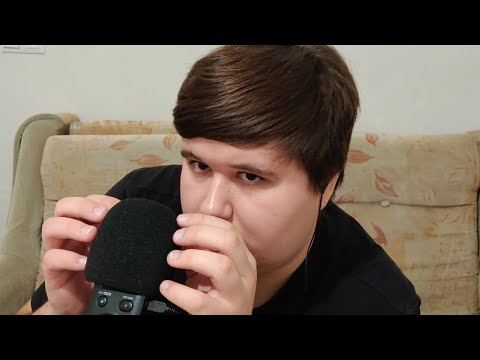 Видео: Уютное АСМР для вашего СНА