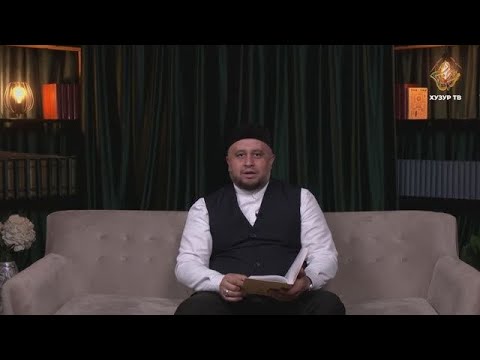 Видео: Врата, через которые проклятый шайтан входит в наши дома и семьи| Уроки семьи