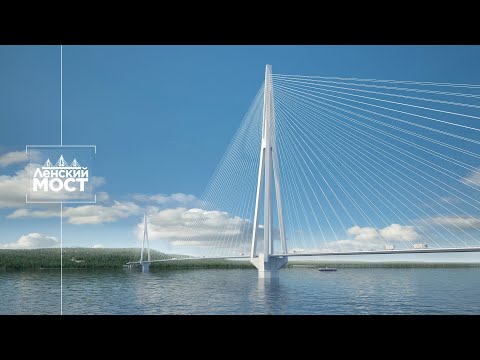 Видео: Ленский мост. Первая свая