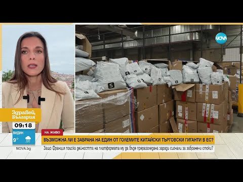 Видео: Въпреки критиките, SHEIN продължава да предизвиква небивал интерес във Франция