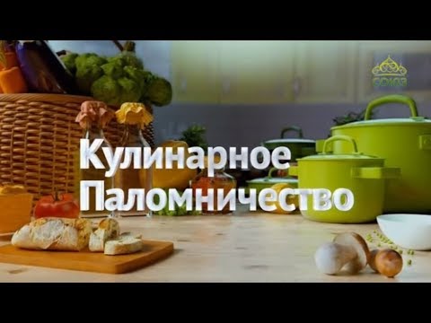 Видео: Кулинарное паломничество. От 10 марта. Донской монастырь. Печем блины