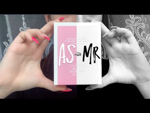 Видео: АСМР угадай цвет предмета 💓🌈/ASMR guess the color of the object 💓🌈