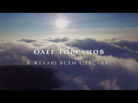 Видео: Торсунов О.Г.  Методы Самосовершенствования   26.02.2016 Москва