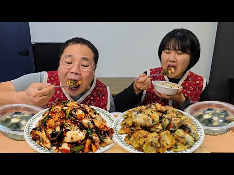 Видео: Блюда из корейских устриц (устричный блинчик, устричный суп, острый салат из устриц и овощей)Mukbang