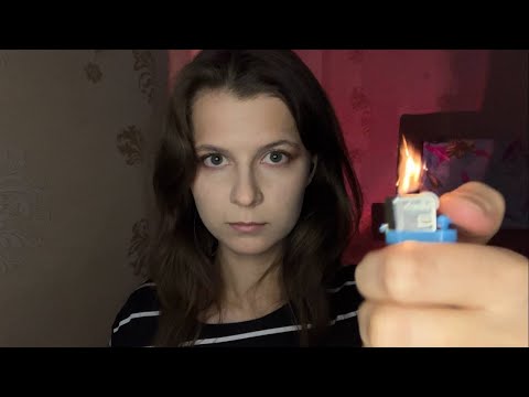 Видео: АСМР ДЛЯ СДВГ | НЕМНОГО ИЗДЕВАЮСЬ НАД ТОБОЙ