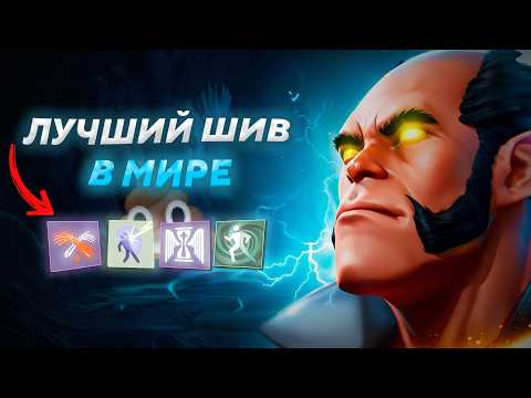 Видео: СифонБуллетс СМОТРИТ: ВОТ ПОЧЕМУ ЭТО ЛУЧШИЙ В МИРЕ ШИВ 😱 | Deadlock NLP