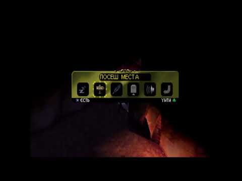 Видео: DARK STONE : PS1 : Полное прохождение : Часть 5