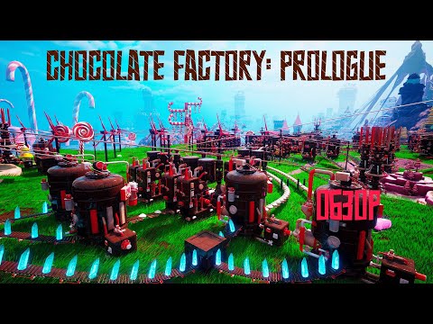 Видео: Chocolate Factory: Prologue | ОБЗОР | Дикие печеньки