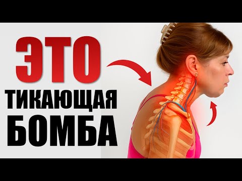 Видео: В 40+ обвисший овал, головные боли и холка? У них ОДНА причина! Убери за 7 минут!