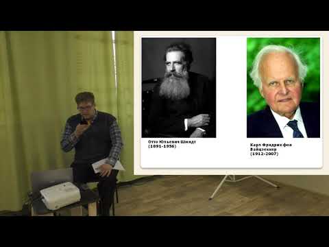 Видео: Ответы на вопросы. Палеонтология. Палеозой | Александр Ипатов