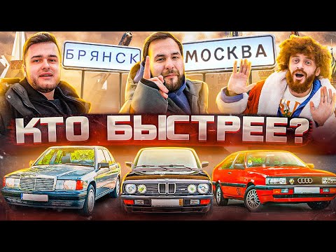 Видео: Гонка на ВЕДРАХ за 100к! Сможем ли доехать до Москвы?!