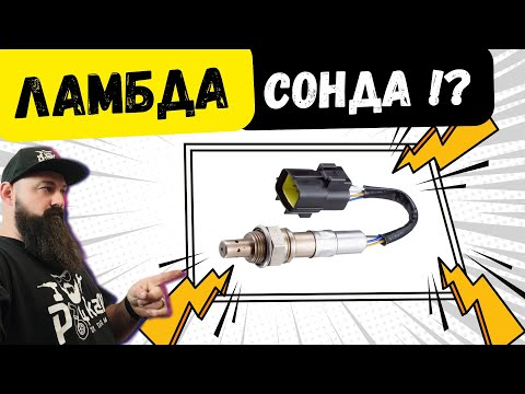 Видео: CHECK ENGINE? 90% от случаите са ЗАРАДИ ТОВА!