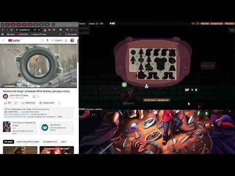 Видео: Backpack Hero #2 Неудачное Начало