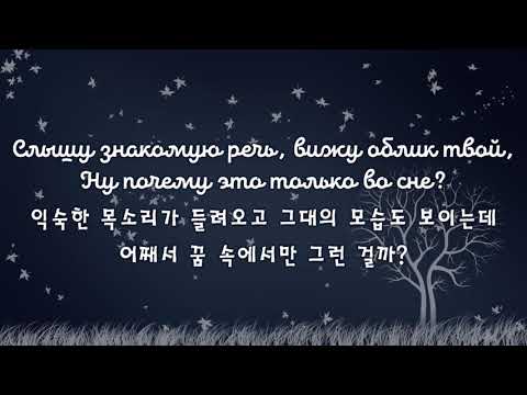 Видео: [한국어 자막] Белая ночь · Форум