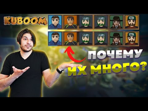 Видео: kuboom ➤ один против толпы !