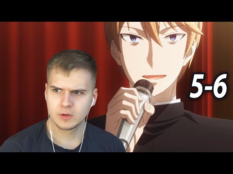 Видео: Выборы Президента | 5-6 серия 2 сезон Госпожа Кагуя | Реакция на аниме